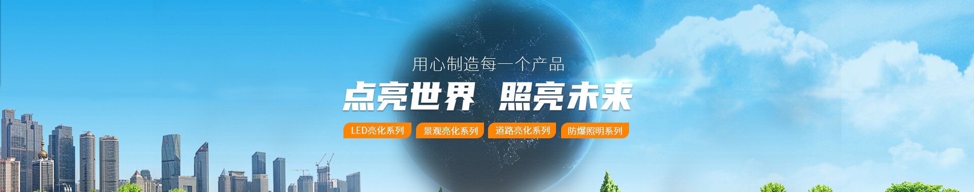 led太阳能景观庭院灯厂家直销-绿驰照明专注户外亮化